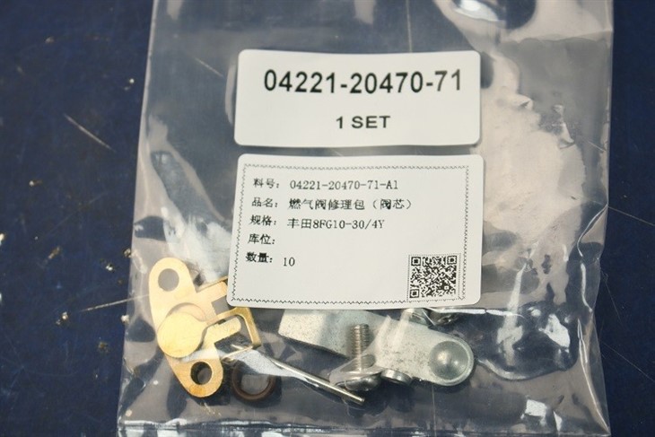 Hanzhi 04221-20470-71 Diaphragm Repair Kit (valve Core) For 8FG10-30/4Y suppliers