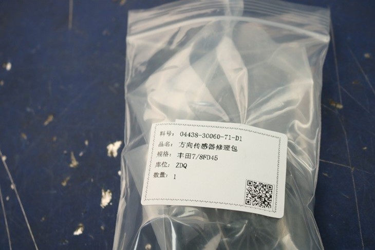 Forklift Parts 04438-30060-71/04438-30030-71 Repair Kit, Direction Sensor For 7-8FD45 factory