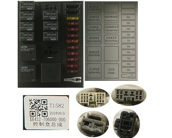 Forklift Parts XB452-706000-000 Control Box Assy For CPCD45, 100% Original suppliers