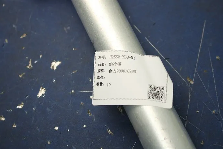 Forklift Spare Parts Oil Cooler For Heli 2000/C240 (H25S2-YLQ), 100% Premium suppliers