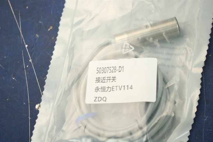 Hanzhi Forklift Parts 50307528 Approach Switch For Jungheinrich ETV114 suppliers