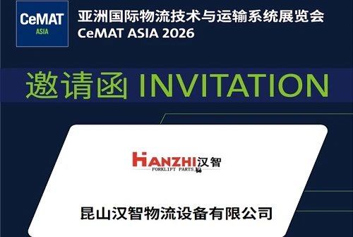 HanZhi Logistics, Invitation From New International Expo Center