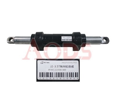 Hanzhi Forklift Parts JP300-222000-000 Hydraulic Steering Cylinder For CPD20-30J